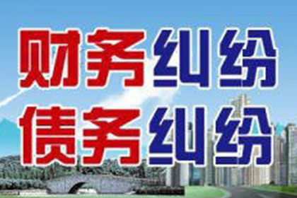 离婚涉及民间借贷的处理方法